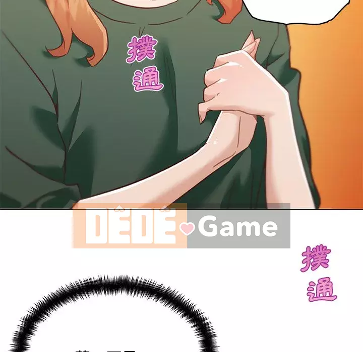 Cô ấy trông giống như mối tình đầu của mình Chương 58-59