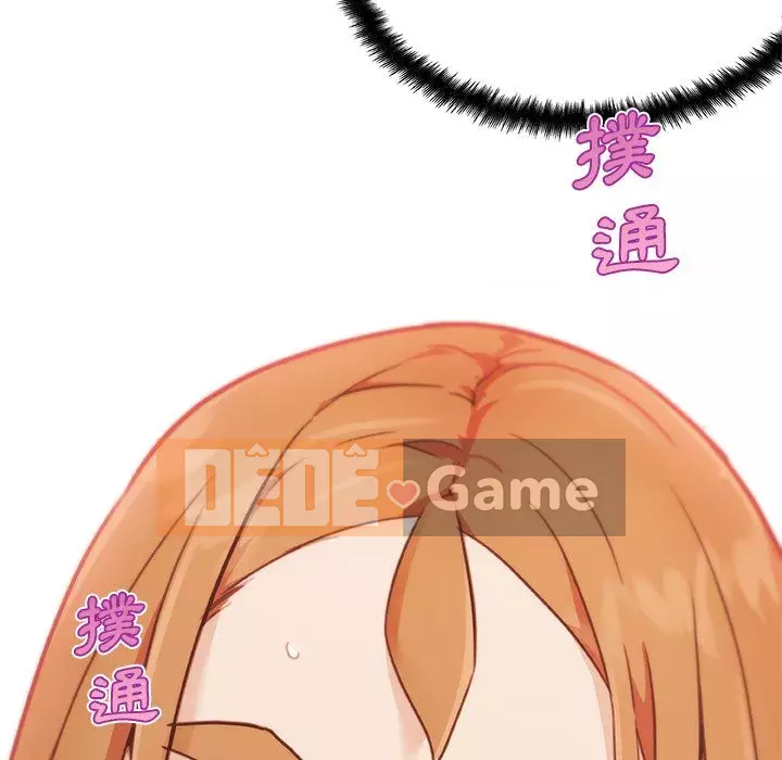 Cô ấy trông giống như mối tình đầu của mình Chương 58-59