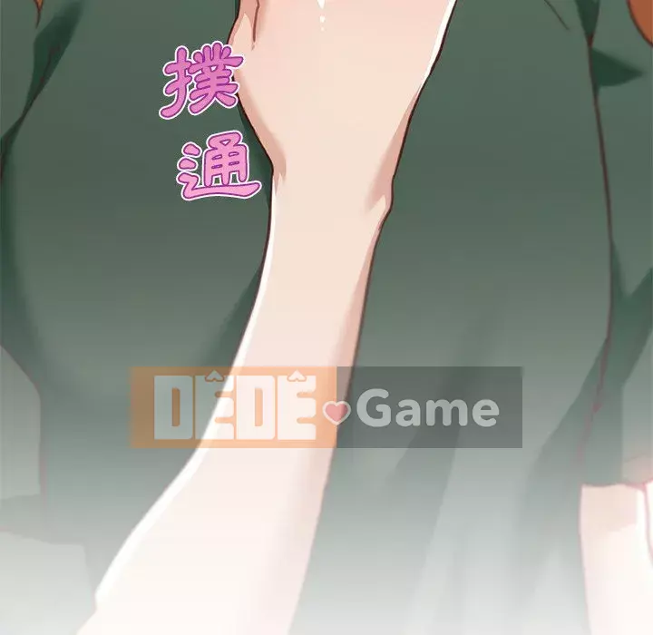 Cô ấy trông giống như mối tình đầu của mình Chương 58-59