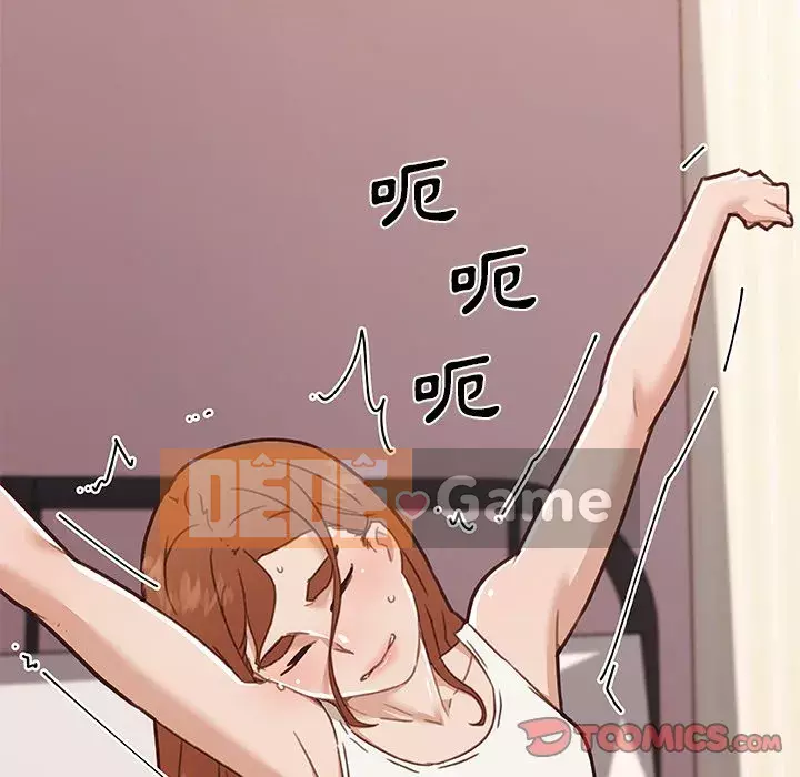 Cô ấy trông giống như mối tình đầu của mình Chương 58-59