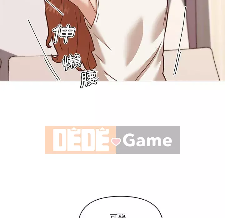 Cô ấy trông giống như mối tình đầu của mình Chương 58-59