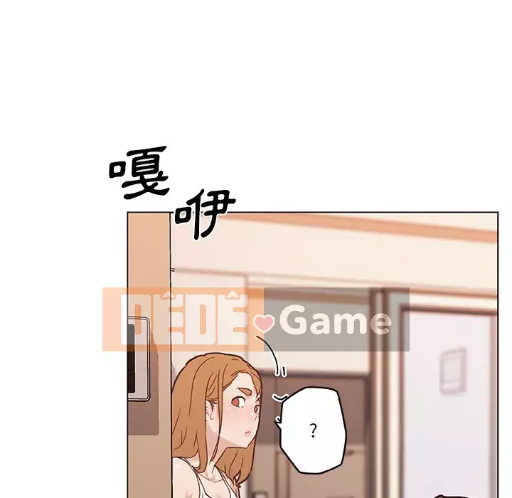 Cô ấy trông giống như mối tình đầu của mình Chương 58-59