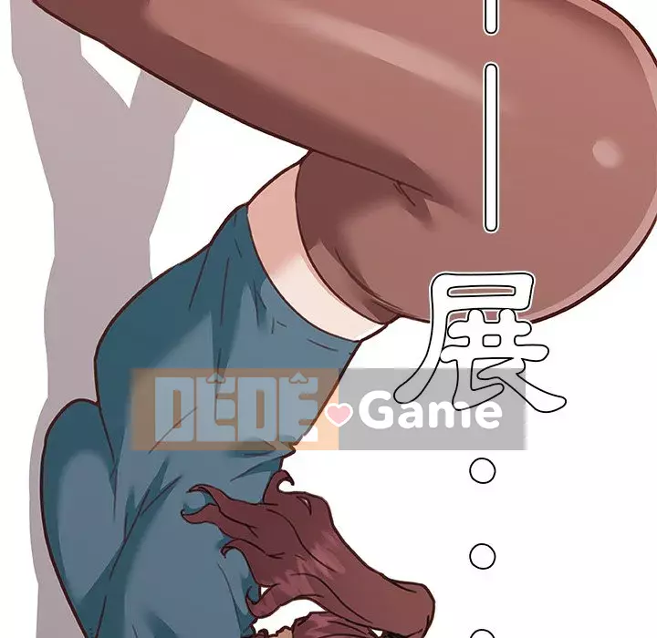 Cô ấy trông giống như mối tình đầu của mình Chương 58-59