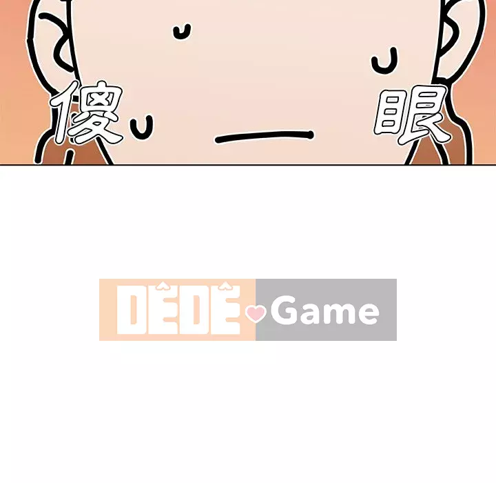 Cô ấy trông giống như mối tình đầu của mình Chương 58-59