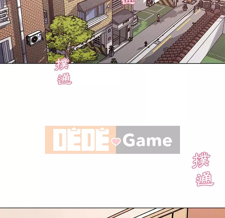 Cô ấy trông giống như mối tình đầu của mình Chương 56-57