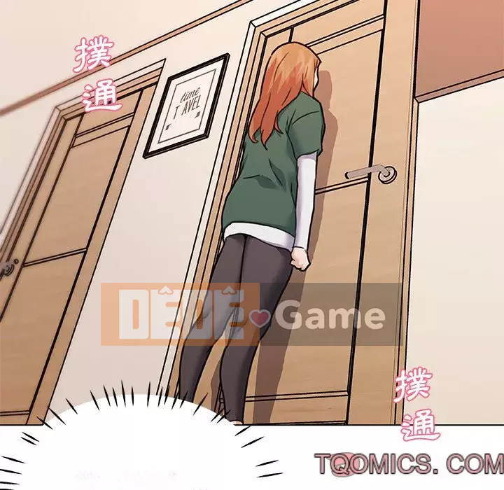 Cô ấy trông giống như mối tình đầu của mình Chương 56-57