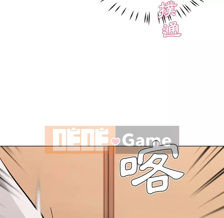 Cô ấy trông giống như mối tình đầu của mình Chương 56-57