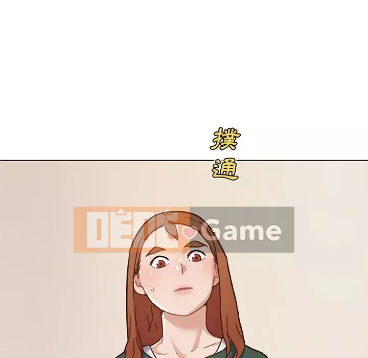 Cô ấy trông giống như mối tình đầu của mình Chương 56-57