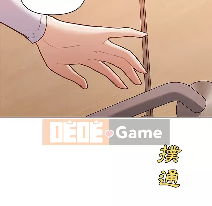 Cô ấy trông giống như mối tình đầu của mình Chương 56-57