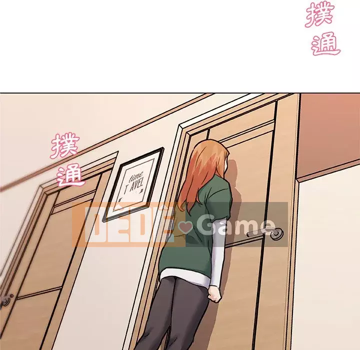 Cô ấy trông giống như mối tình đầu của mình Chương 56-57