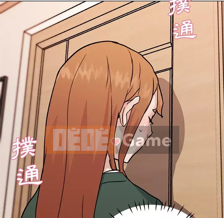 Cô ấy trông giống như mối tình đầu của mình Chương 56-57