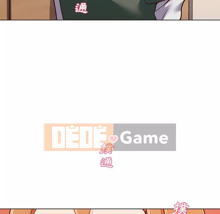 Cô ấy trông giống như mối tình đầu của mình Chương 56-57