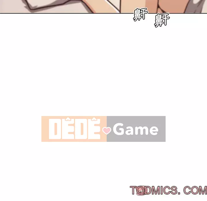 Cô ấy trông giống như mối tình đầu của mình Chương 56-57