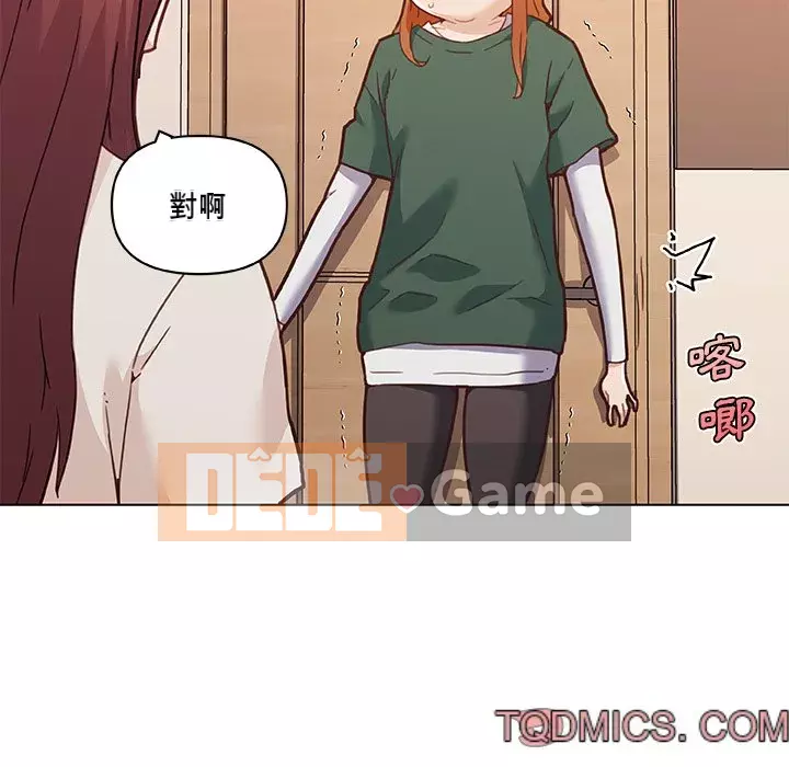 Cô ấy trông giống như mối tình đầu của mình Chương 56-57