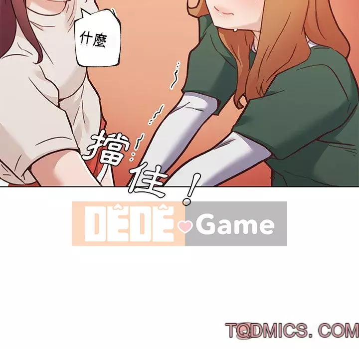 Cô ấy trông giống như mối tình đầu của mình Chương 56-57