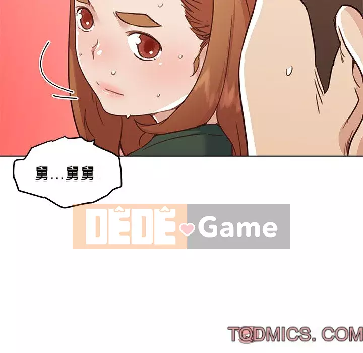 Cô ấy trông giống như mối tình đầu của mình Chương 56-57