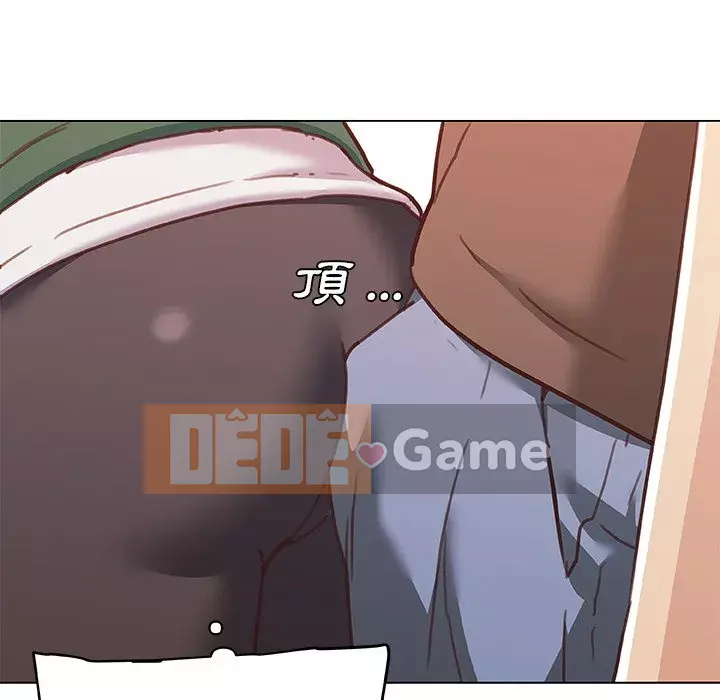 Cô ấy trông giống như mối tình đầu của mình Chương 56-57