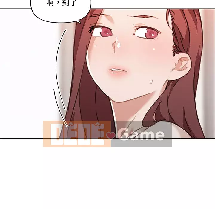 Cô ấy trông giống như mối tình đầu của mình Chương 56-57