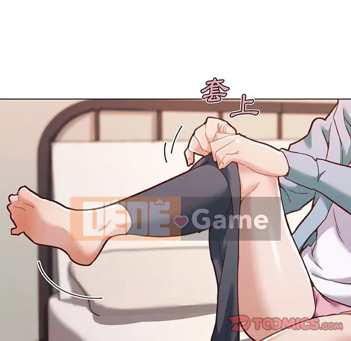 Cô ấy trông giống như mối tình đầu của mình Chương 56-57