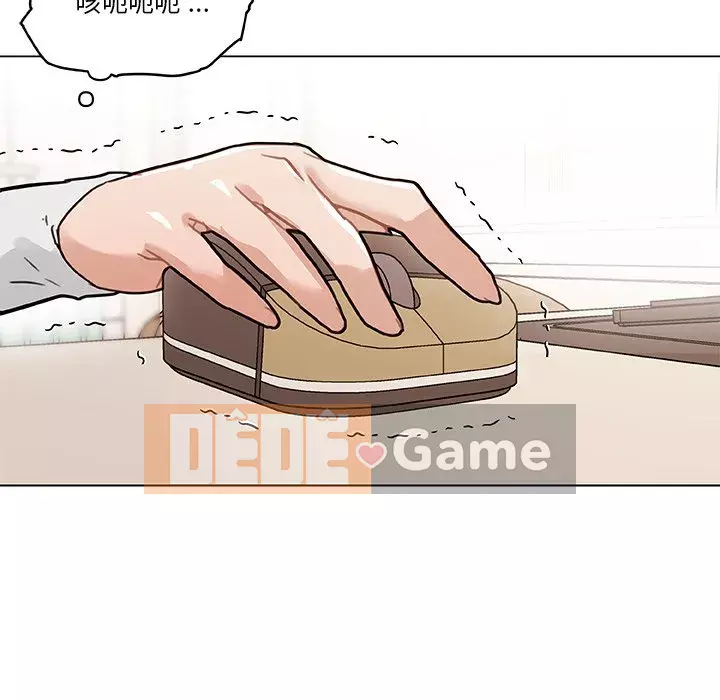 Cô ấy trông giống như mối tình đầu của mình Chương 56-57