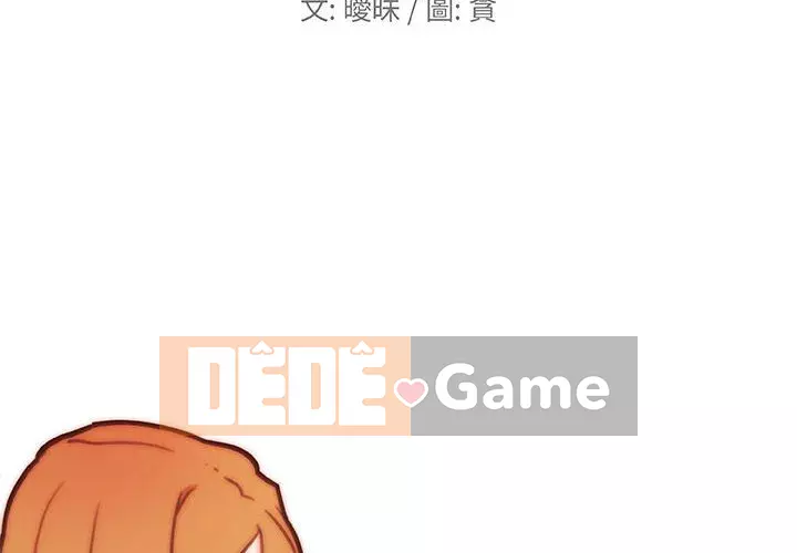 Cô ấy trông giống như mối tình đầu của mình Chương 56-57