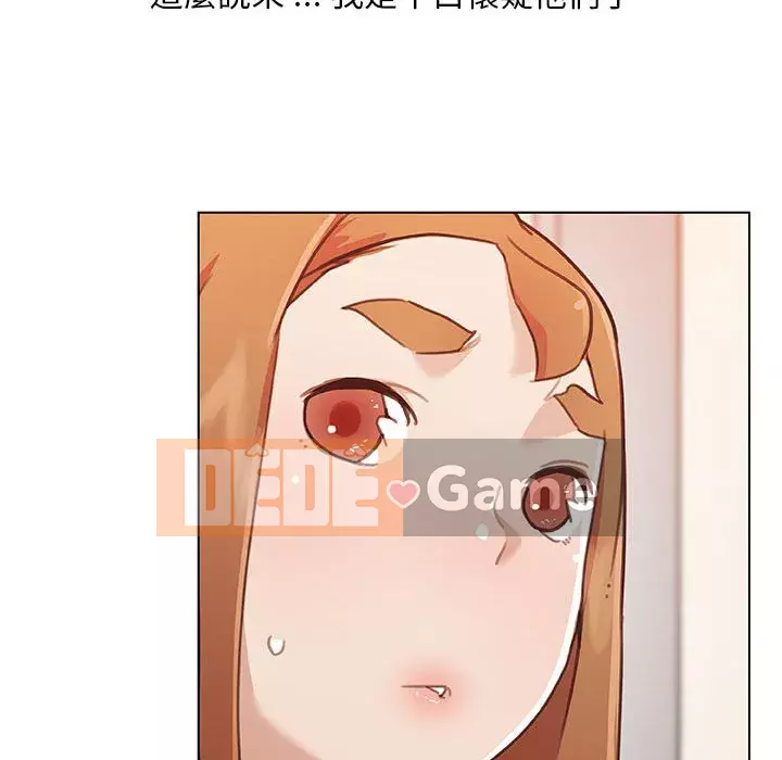 Cô ấy trông giống như mối tình đầu của mình Chương 56-57