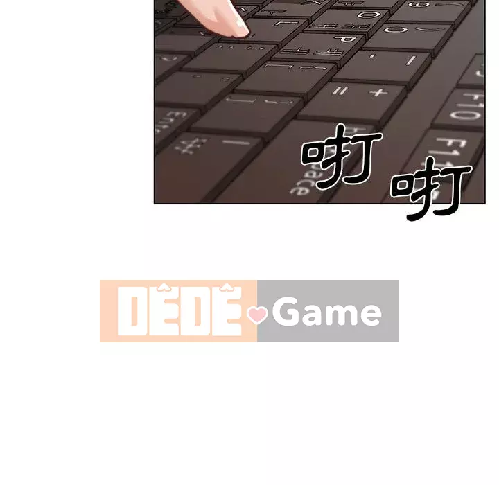 Cô ấy trông giống như mối tình đầu của mình Chương 56-57