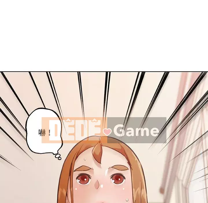 Cô ấy trông giống như mối tình đầu của mình Chương 56-57