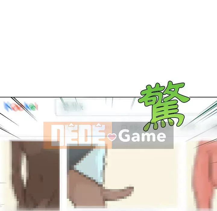 Cô ấy trông giống như mối tình đầu của mình Chương 56-57