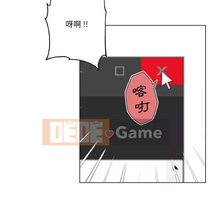 Cô ấy trông giống như mối tình đầu của mình Chương 56-57