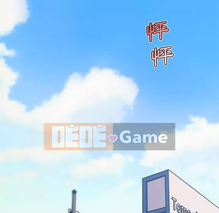 Cô ấy trông giống như mối tình đầu của mình Chương 56-57