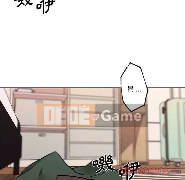 Cô ấy trông giống như mối tình đầu của mình Chương 56-57