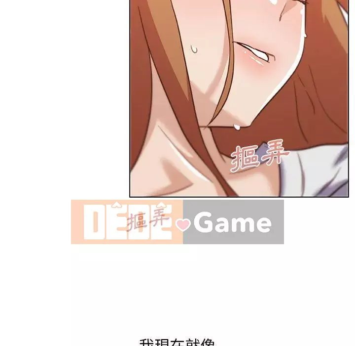 Cô ấy trông giống như mối tình đầu của mình Chương 56-57