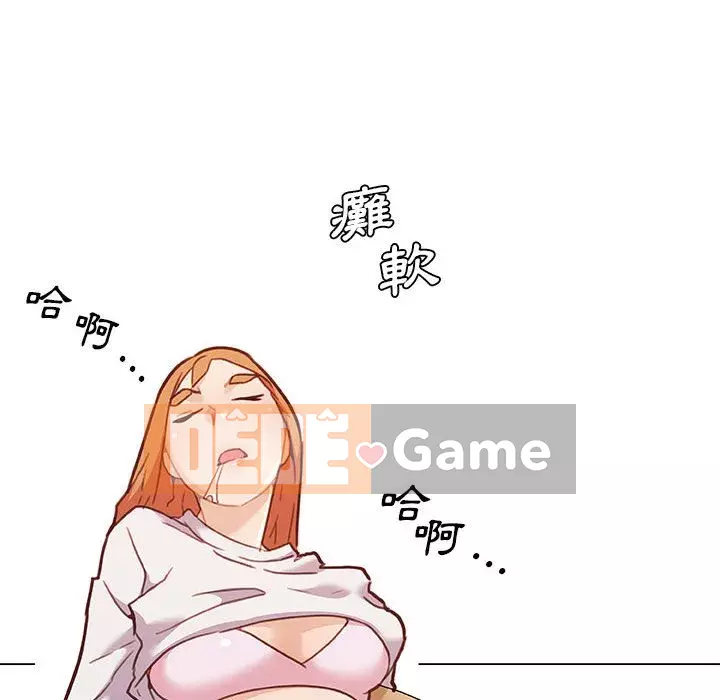 Cô ấy trông giống như mối tình đầu của mình Chương 56-57