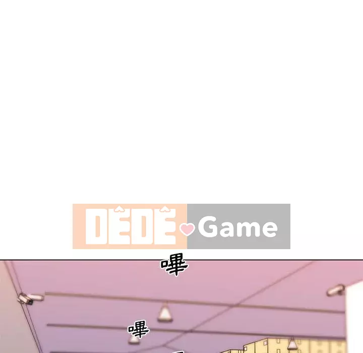 Cô ấy trông giống như mối tình đầu của mình Chương 56-57