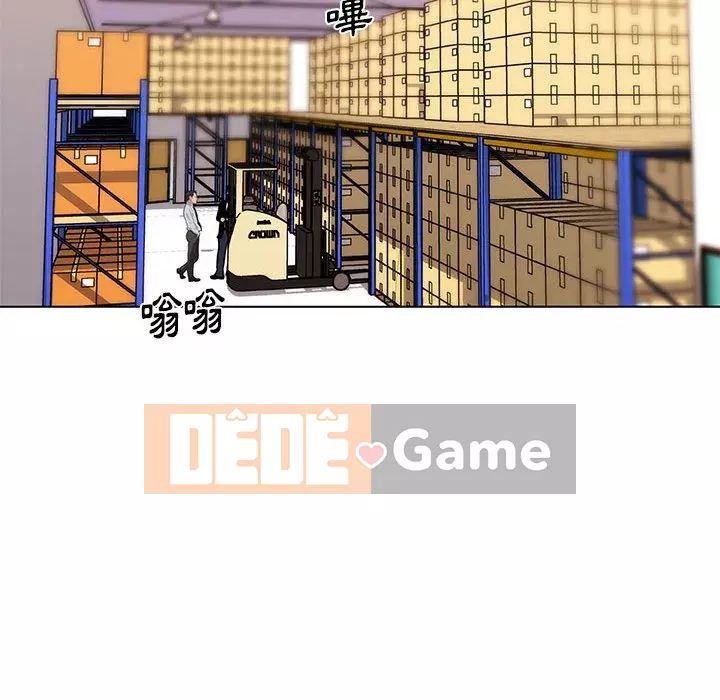 Cô ấy trông giống như mối tình đầu của mình Chương 56-57