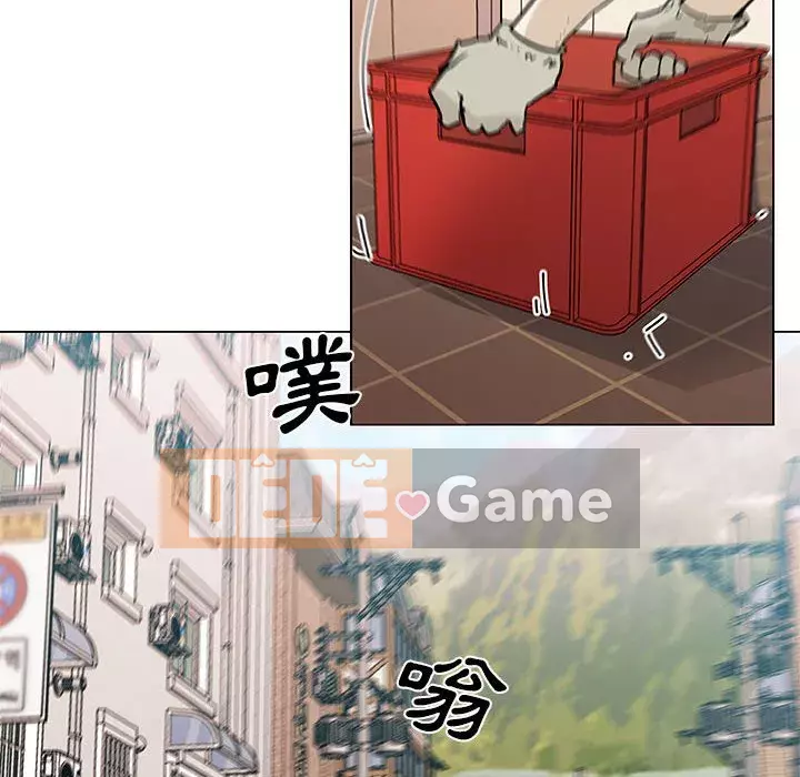 Cô ấy trông giống như mối tình đầu của mình Chương 56-57