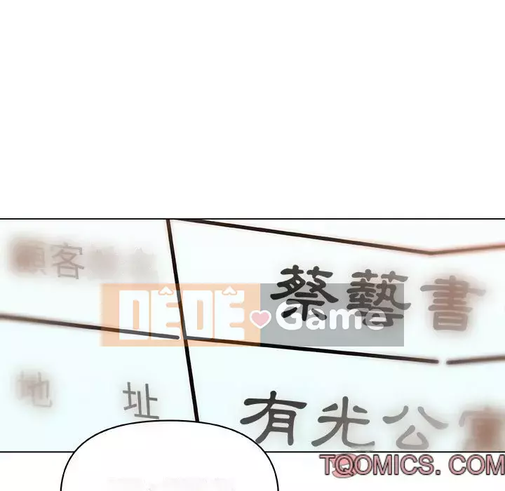 Cô ấy trông giống như mối tình đầu của mình Chương 56-57