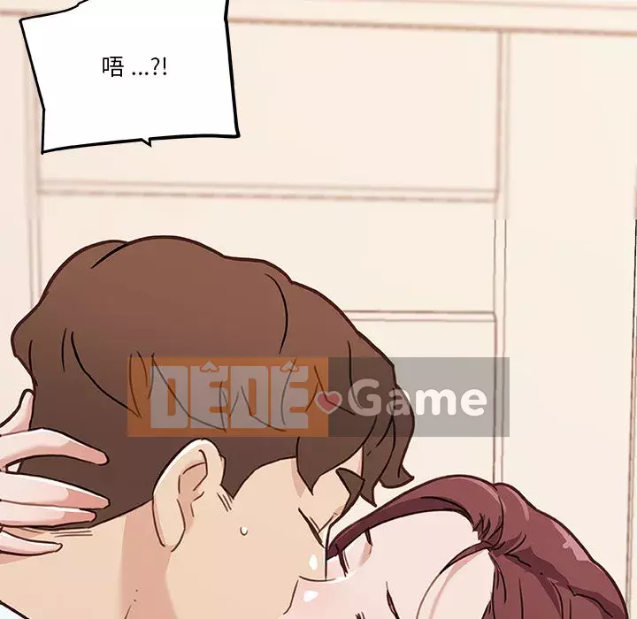 Cô ấy trông giống như mối tình đầu của mình Chương 54-55