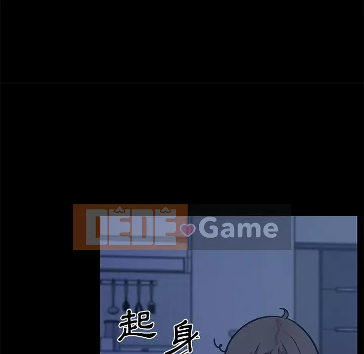 Cô ấy trông giống như mối tình đầu của mình Chương 54-55