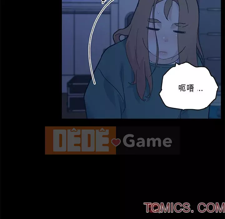 Cô ấy trông giống như mối tình đầu của mình Chương 54-55