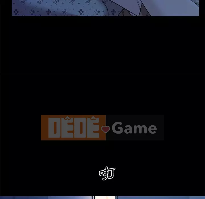 Cô ấy trông giống như mối tình đầu của mình Chương 54-55