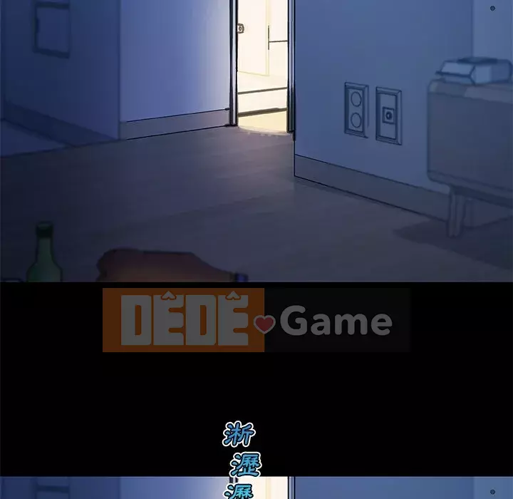 Cô ấy trông giống như mối tình đầu của mình Chương 54-55