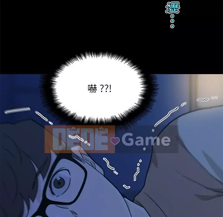 Cô ấy trông giống như mối tình đầu của mình Chương 54-55