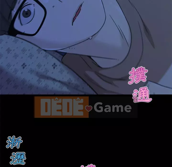 Cô ấy trông giống như mối tình đầu của mình Chương 54-55