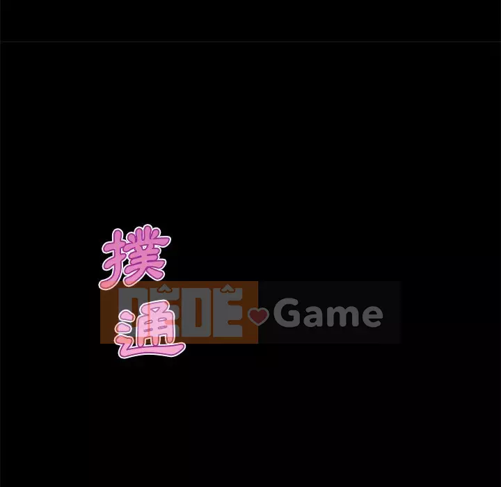 Cô ấy trông giống như mối tình đầu của mình Chương 54-55