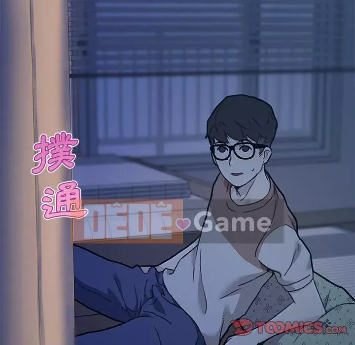 Cô ấy trông giống như mối tình đầu của mình Chương 54-55