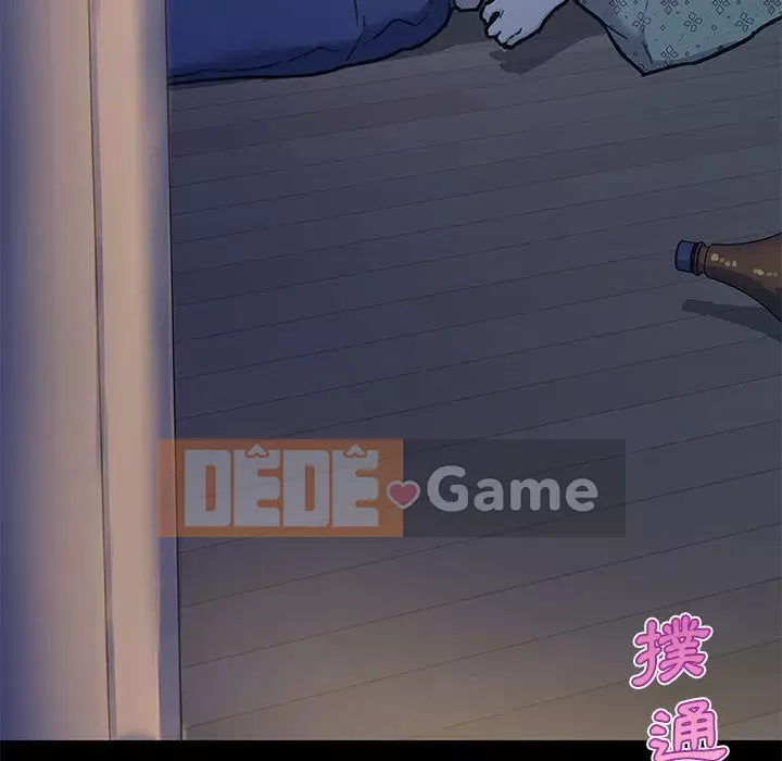 Cô ấy trông giống như mối tình đầu của mình Chương 54-55