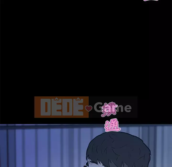 Cô ấy trông giống như mối tình đầu của mình Chương 54-55