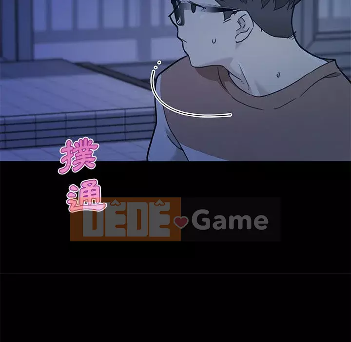 Cô ấy trông giống như mối tình đầu của mình Chương 54-55